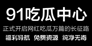 这条新闻成