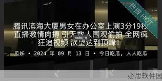 会我们灵活