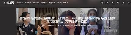 这些消息可