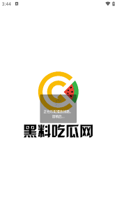 人之间交流